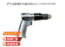 點擊查看詳細信息<br>標題：氣鉆 Z8 閱讀次數：747