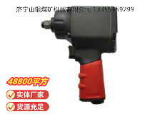 點擊查看詳細信息<br>標題：氣扳機3B10Y 閱讀次數：837