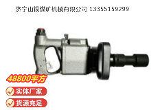 點擊查看詳細信息<br>標題：氣扳機 BG 42 閱讀次數：789