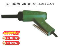 點(diǎn)擊查看詳細(xì)信息<br>標(biāo)題：XCD2 除銹器 閱讀次數(shù)：852