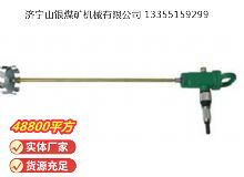 點(diǎn)擊查看詳細(xì)信息<br>標(biāo)題：TJ3 氣動(dòng)攪拌器 閱讀次數(shù)：801