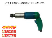 點擊查看詳細信息<br>標題：俄式砂輪機 PM-33-140 閱讀次數：501