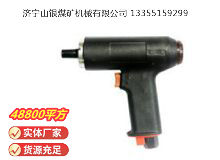 點(diǎn)擊查看詳細(xì)信息<br>標(biāo)題：俄式氣鉆 IP-1027 閱讀次數(shù)：765