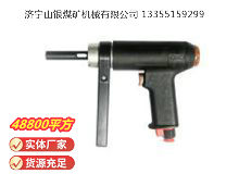 點擊查看詳細信息<br>標題：俄式氣鉆 IP-1026 閱讀次數：519