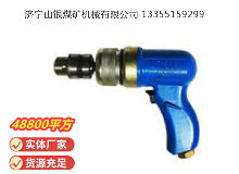 點(diǎn)擊查看詳細(xì)信息<br>標(biāo)題：俄式氣鉆 IP-1009 閱讀次數(shù)：856