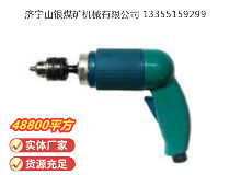 點(diǎn)擊查看詳細(xì)信息<br>標(biāo)題：俄式氣鉆 CM21-6-12000 閱讀次數(shù)：660