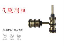 點(diǎn)擊查看詳細(xì)信息<br>標(biāo)題：氣腿閥組 錨桿機(jī)閥組 氣腿閥 閱讀次數(shù)：408