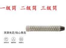 點擊查看詳細信息<br>標題：錨桿鉆機氣腿 支腿 外筒 一級筒 二級筒 三級筒 閱讀次數：430