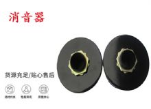 點擊查看詳細信息<br>標題：錨桿鉆機配件 消音器 加入新型消音綿 能有效降噪 閱讀次數：363