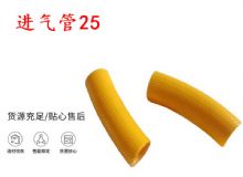 點擊查看詳細信息<br>標題：進氣管25 氣管19 氣管 閱讀次數：380