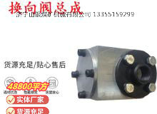 點擊查看詳細信息<br>標題：氣動隔膜泵配件-換向閥總成 閱讀次數：369