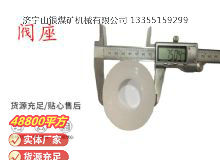 點擊查看詳細信息<br>標題：氣動隔膜泵配件-閥座 閱讀次數：383