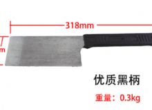 點擊查看詳細信息<br>標題：防爆瓦dao 閱讀次數：235