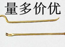 點擊查看詳細信息<br>標題：防爆起釘器 閱讀次數：278