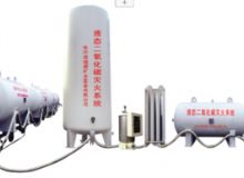 點擊查看詳細信息<br>標題：二氧化碳滅火裝置 閱讀次數：243