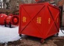 點擊查看詳細信息<br>標題：高倍數泡沫滅火裝置自動吸藥系統 閱讀次數：223